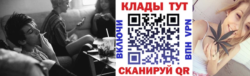 Наркотические вещества Коммунар гидра онион  Кокаин  АМФ  Бошки Шишки  ГАШ  СК 