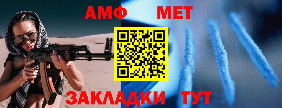 ОМГ ОМГ как войти  Вход с VPN  АМФ  Коммунар  Амфетамин Розовый 
