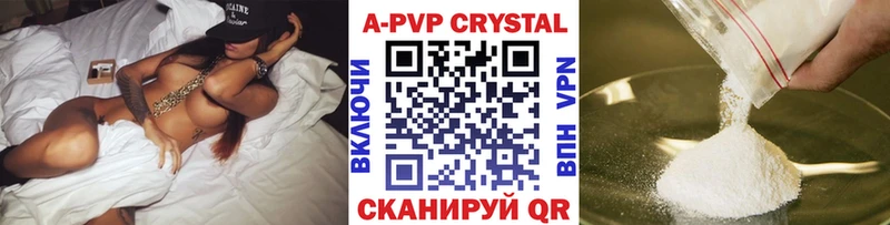 А ПВП VHQ  купить   Коммунар 