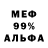 Кокаин 97% Biel 333