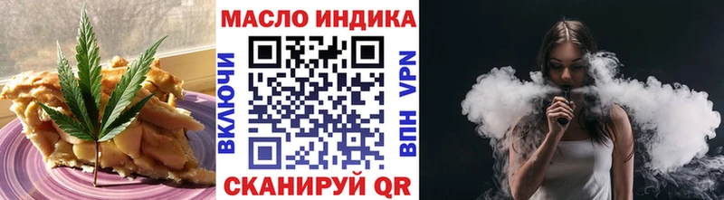 Еда ТГК конопля  Коммунар 