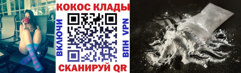 COCAIN Эквадор даркнет сайт Коммунар