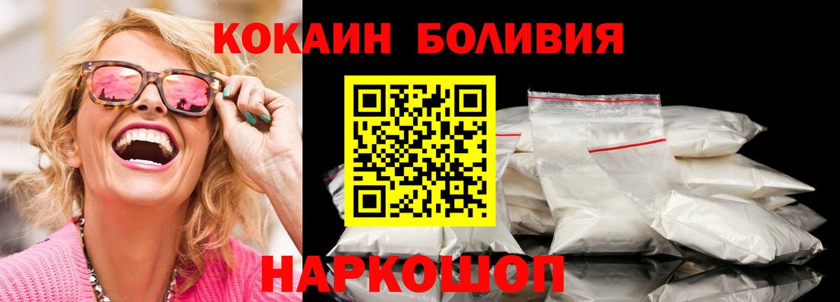 Кокаин 97% Коммунар