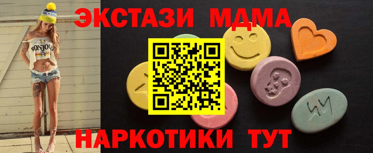Экстази Дубай Коммунар