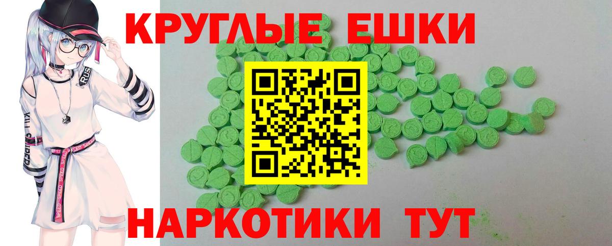 Коммунар  ЭКСТАЗИ 99%  Вход с VPN 