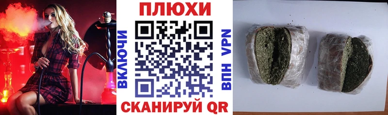 KRAKEN как зайти  Коммунар  ГАШИШ индика сатива 
