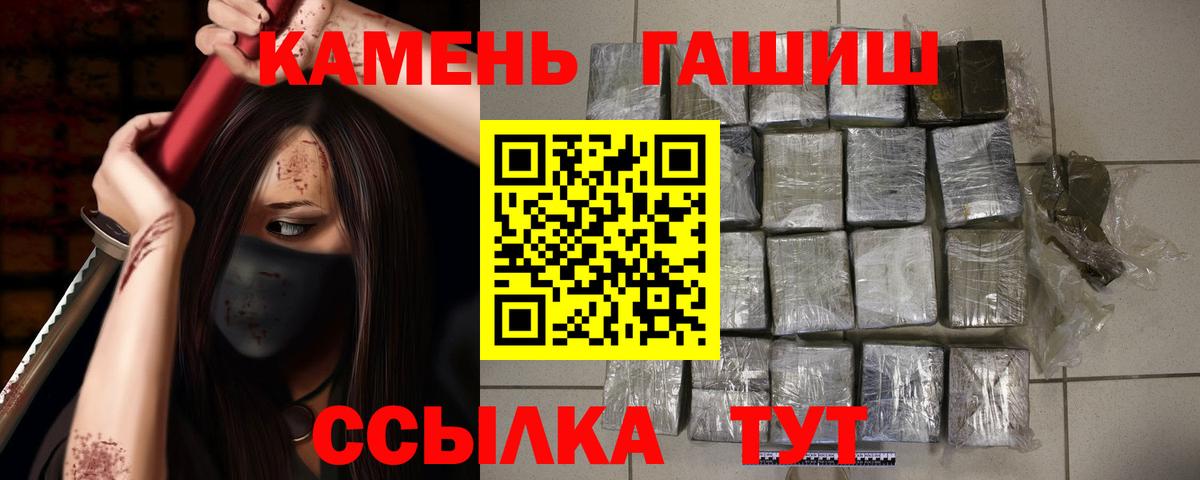 Гашиш хэш  Вход с VPN  Гашиш  Коммунар 