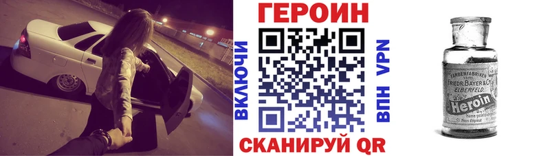 Героин хмурый  Коммунар 
