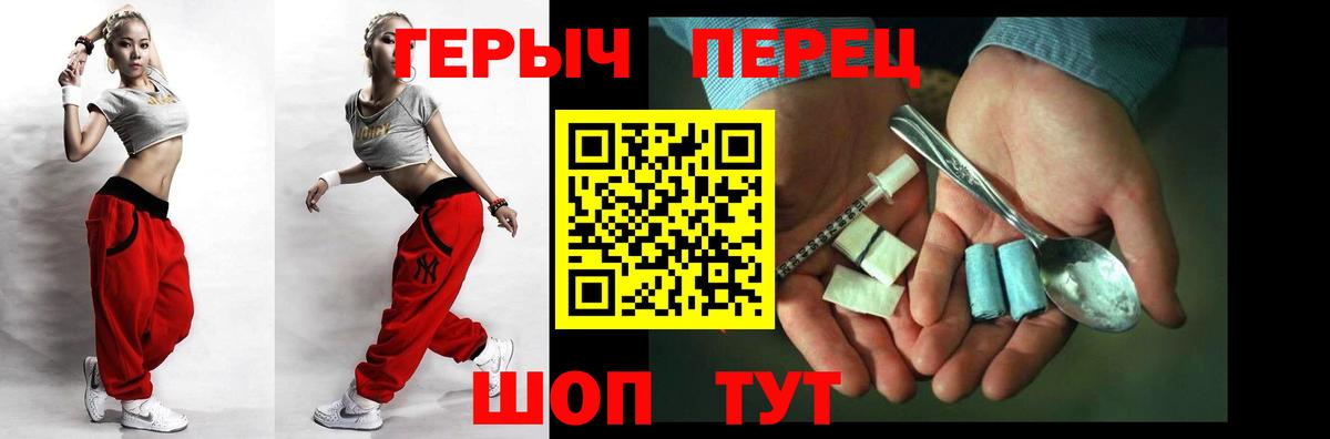 Коммунар  Героин гречка  Вход с VPN 