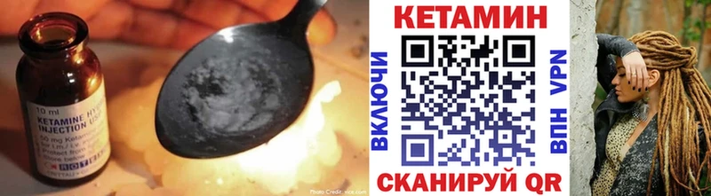 наркотики Коммунар КЕТАМИН VHQ