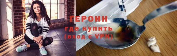 наркотики Балабаново