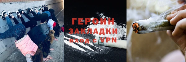 МДМА Балахна
