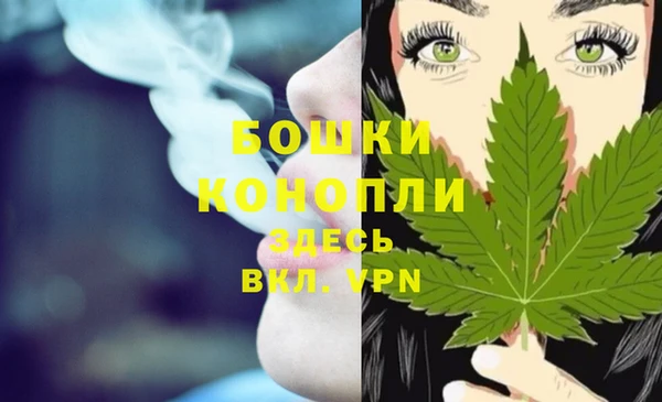 МДМА Балахна