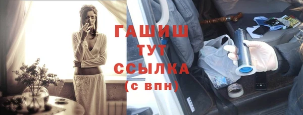 наркотики Балабаново