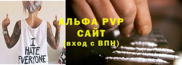 МДМА Балахна