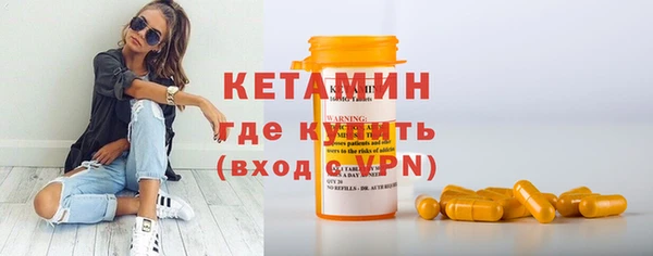 герыч Семилуки