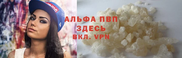 МДМА Балахна