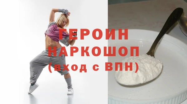 наркотики Балабаново