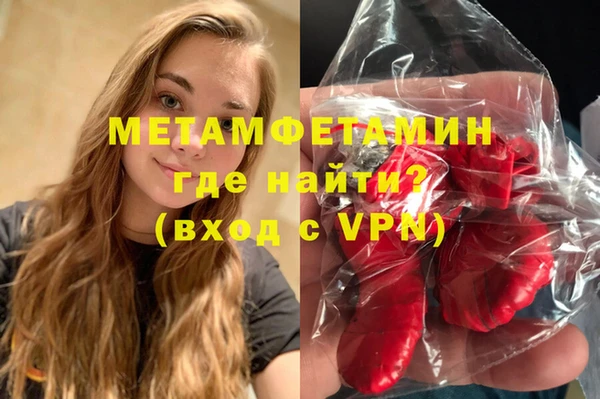 МДМА Балахна