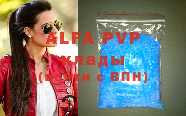 mdpv Баксан