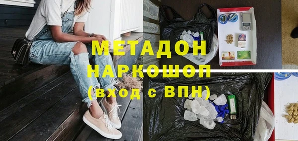 наркотики Балабаново