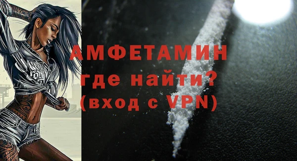МДМА Балахна