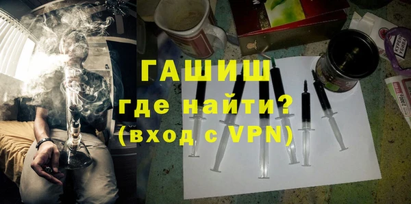 МДМА Балахна