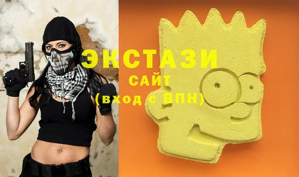 МДМА Балахна