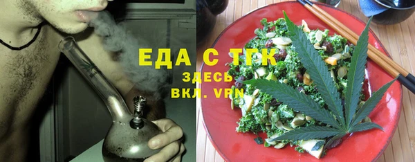 МДМА Балахна