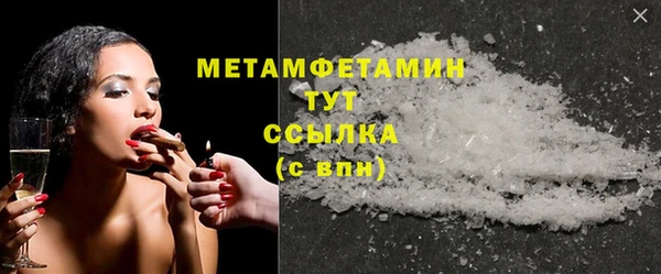МДМА Балахна