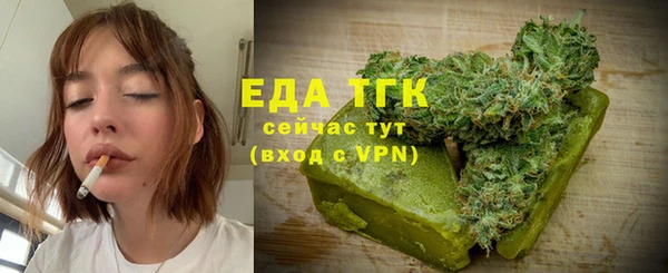МДМА Балахна