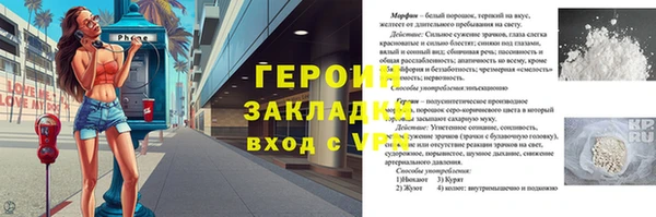 наркотики Балабаново