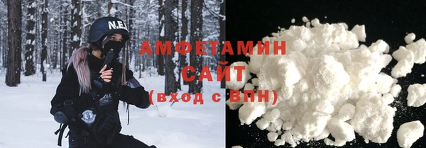 МДМА Балахна