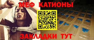 мефедрон мука Гатчина