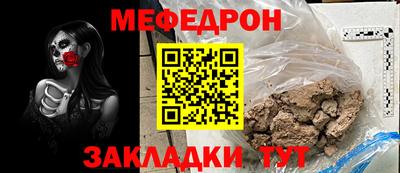 трава Гагарин