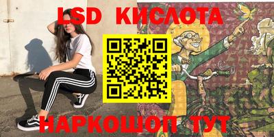 трава Гагарин