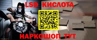 трава Гагарин