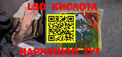 трава Гагарин