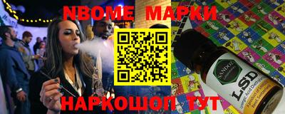 трава Гагарин