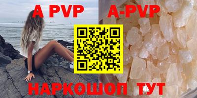 трава Гагарин