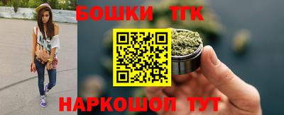 мефедрон мука Гатчина