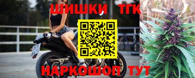 мефедрон мука Гатчина