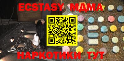 MDMA Premium VHQ Гай