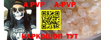 трава Гагарин