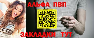 мефедрон мука Гатчина