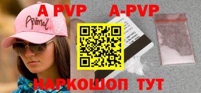 мефедрон мука Гатчина