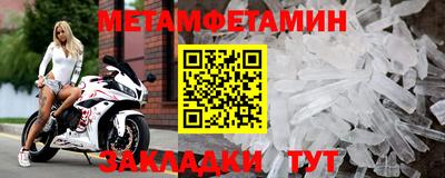 мефедрон мука Гатчина