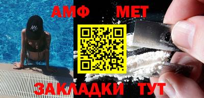трава Гагарин