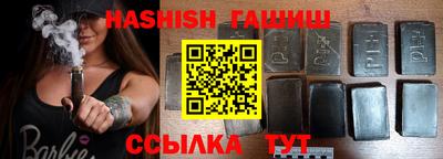 мефедрон мука Гатчина