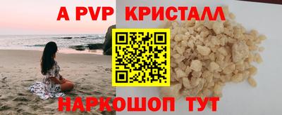 трава Гагарин